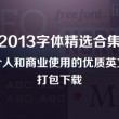 双色球彩吧论坛字谜图乐彩论坛