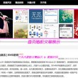 澳门图库永远领先正版